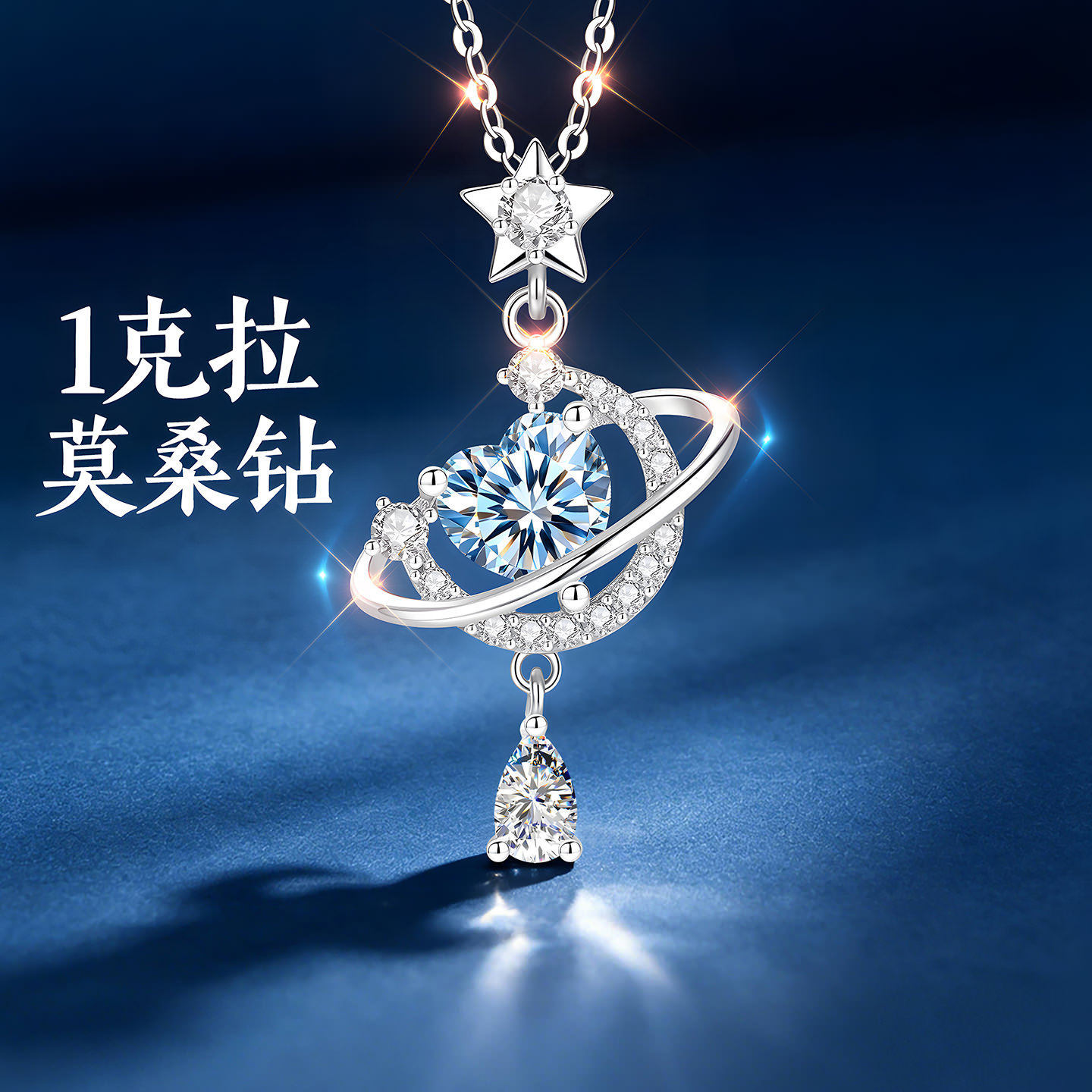 【官方自营】专柜款限时秒珠宝