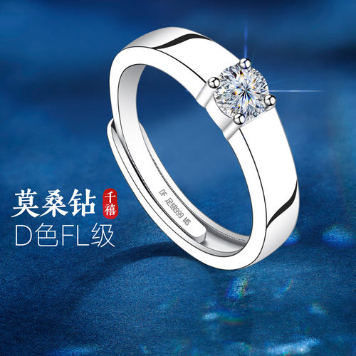 【传承老牌】高级感补贴价戒指
