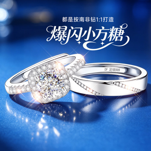 【自营】高奢版补贴价正品珠宝
