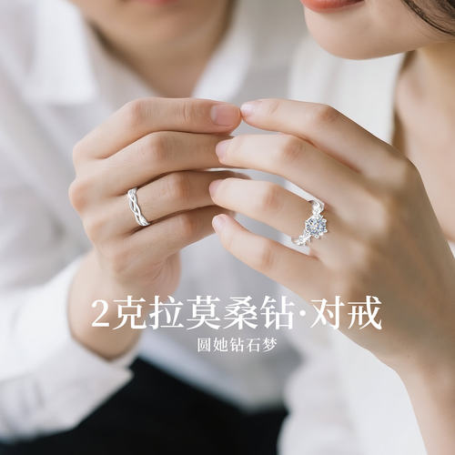 【情人节爆款】升级版大牌对戒