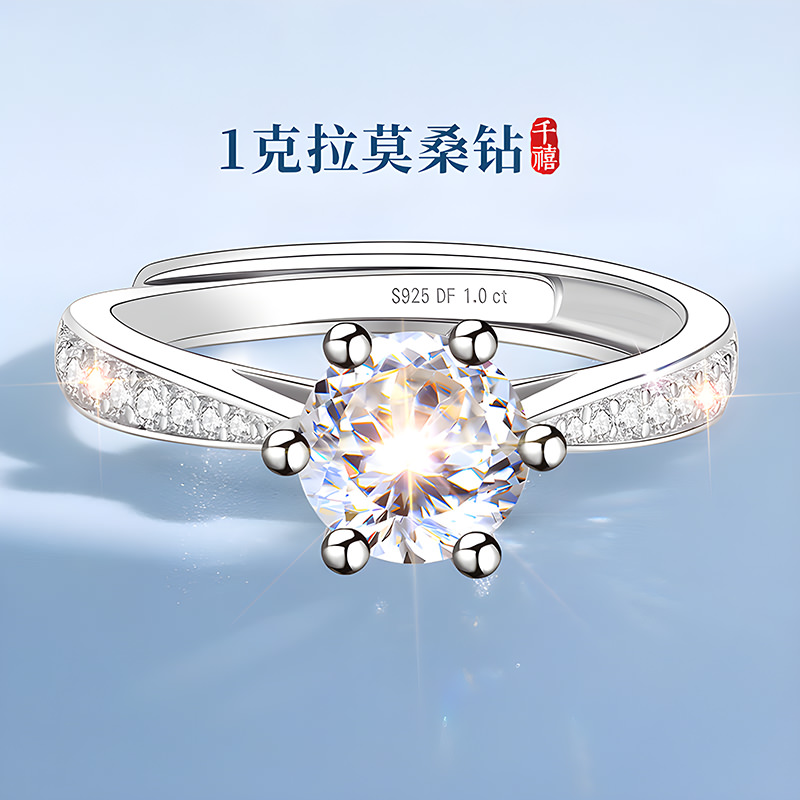 【自营】冠军代言央视品牌珠宝