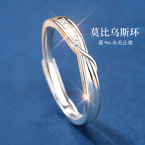 【官方自营】专柜款补贴价戒指