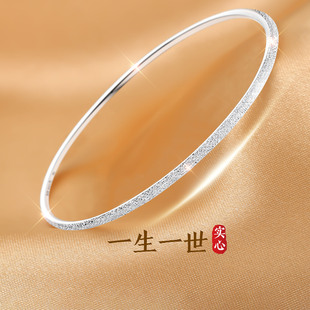 手环 999足银实心银镯子高级感年轻款 银手镯女9999纯银女款 年轻款