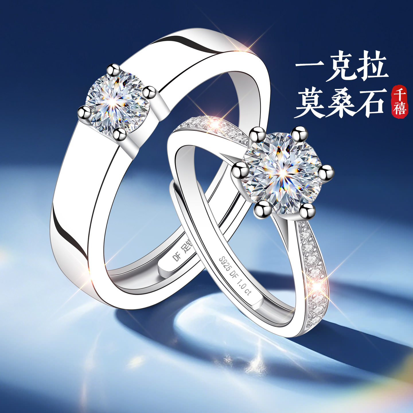 【大牌爆款】高级感珠宝限时秒