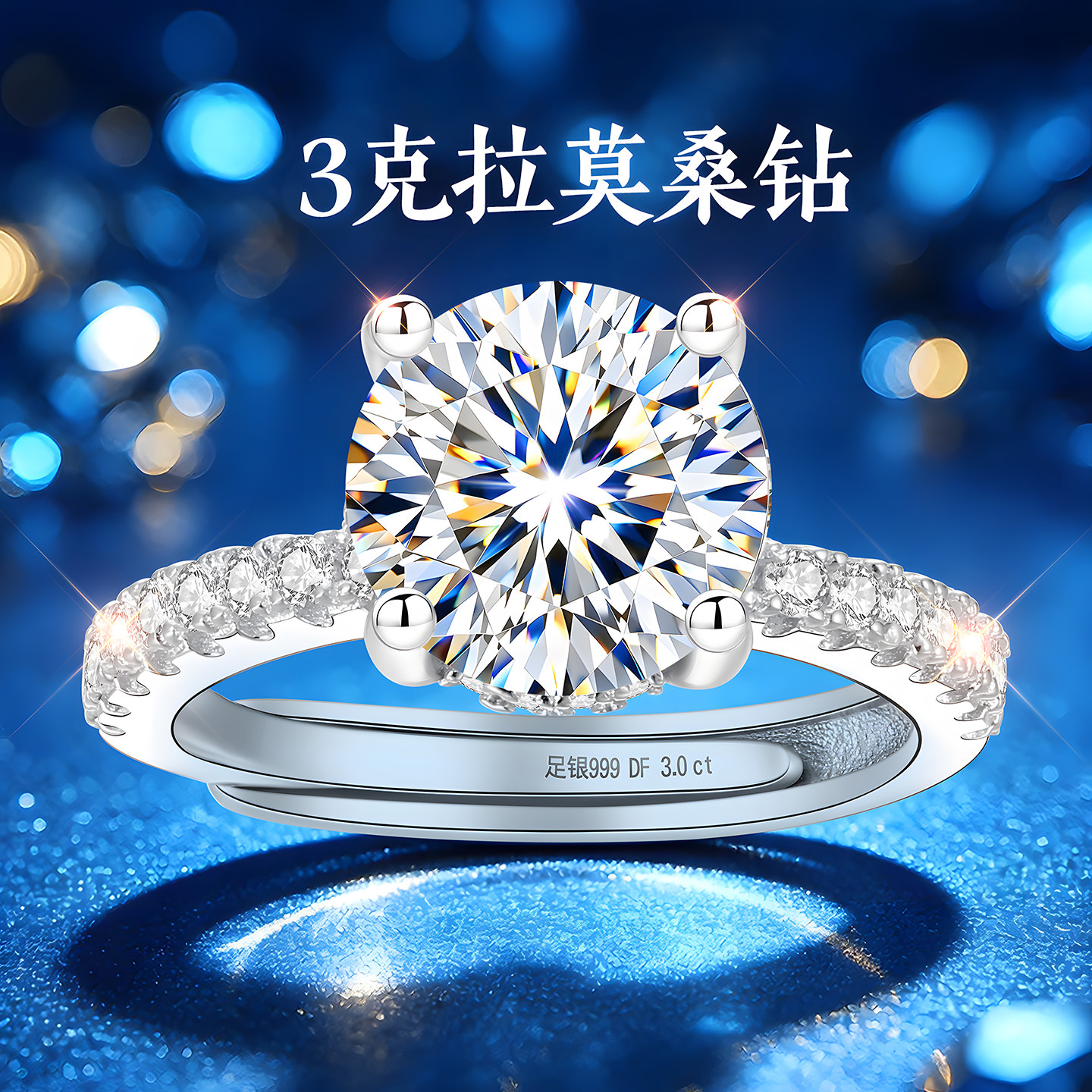 【情人节爆款】高奢珠宝补贴价图片