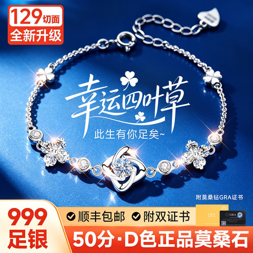 【大牌奢品】高级感限时秒珠宝