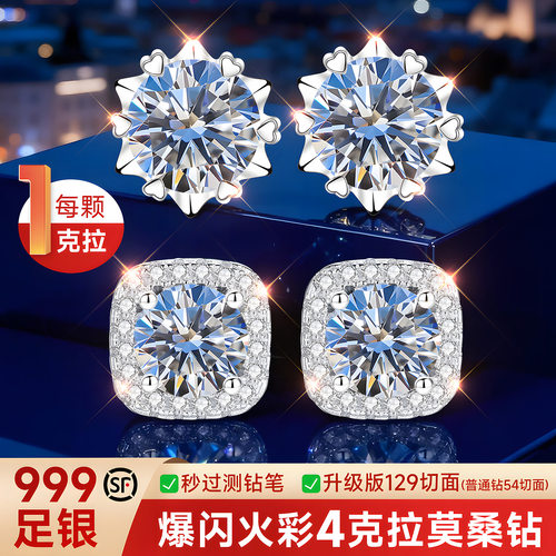 【生日爆款】高奢版补贴价耳钉