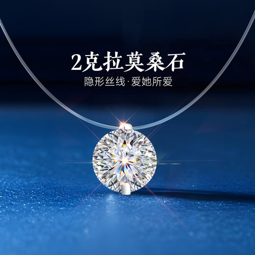 【大牌补贴】新升级版专柜珠宝