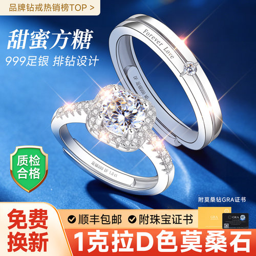 【生日爆款】高级感补贴价对戒