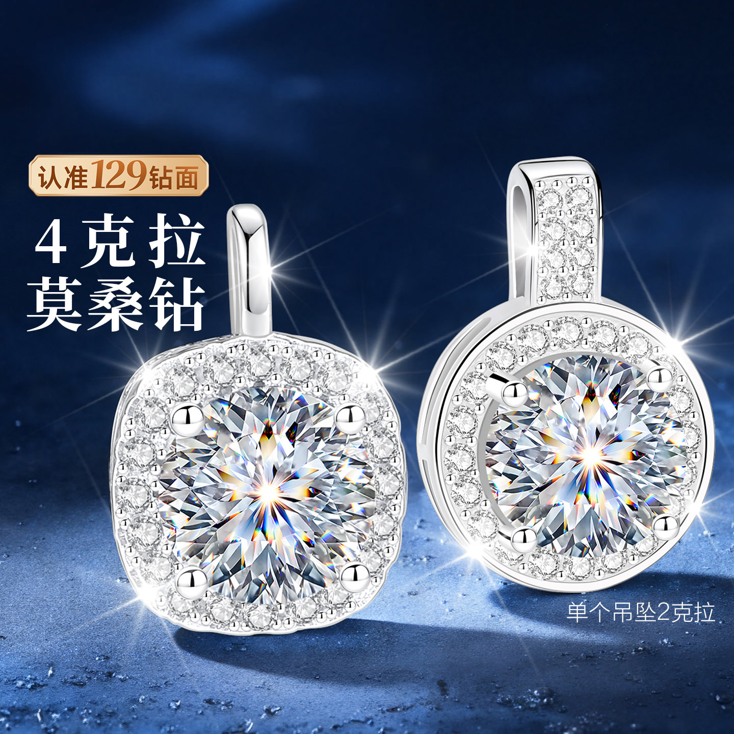 银项链吊坠女士纯银方糖单坠女款2克拉莫桑石钻挂坠不含链高级感