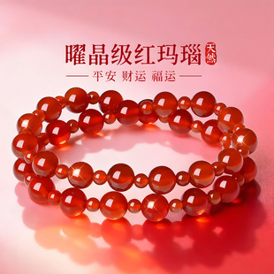 本命年红色天然玛瑙手链手串女双圈叠戴手镯女款情人节礼物送女友