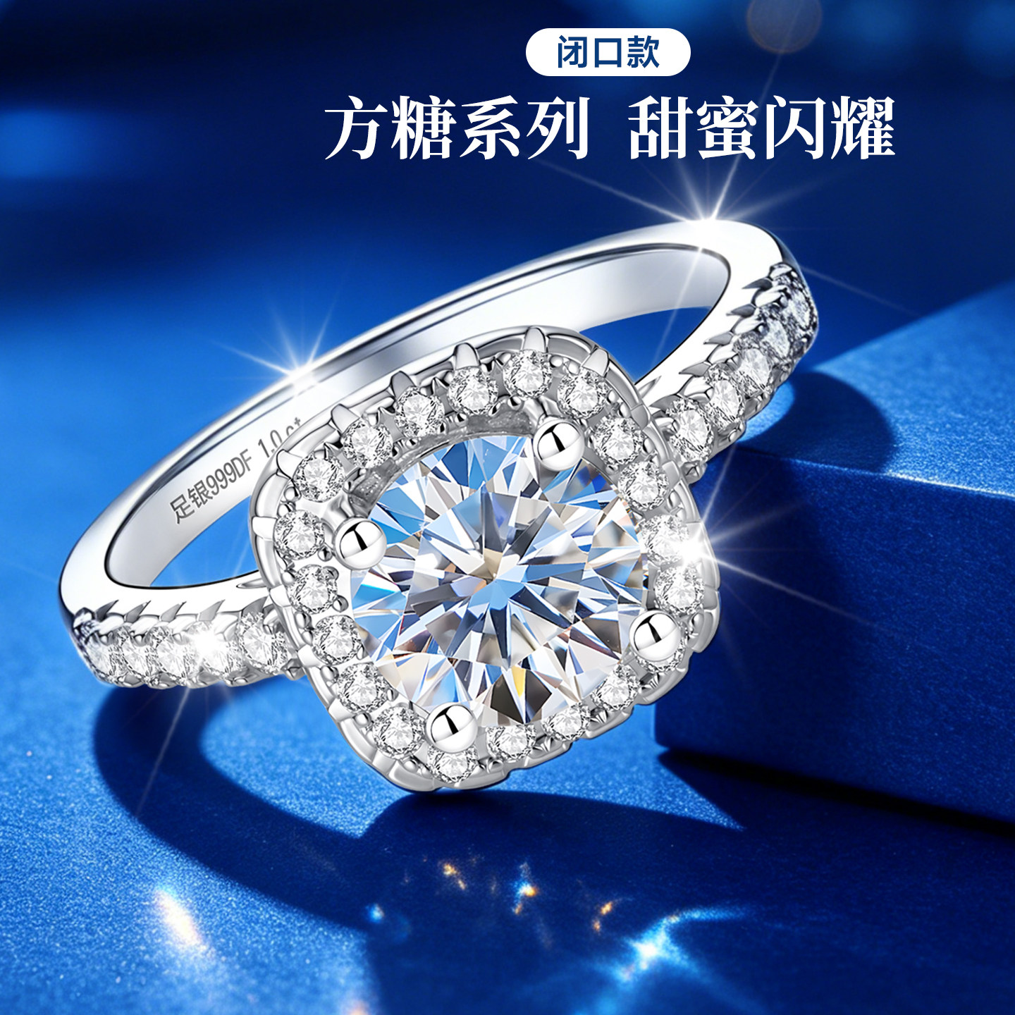 【官方自营】高级感限时秒珠宝图片