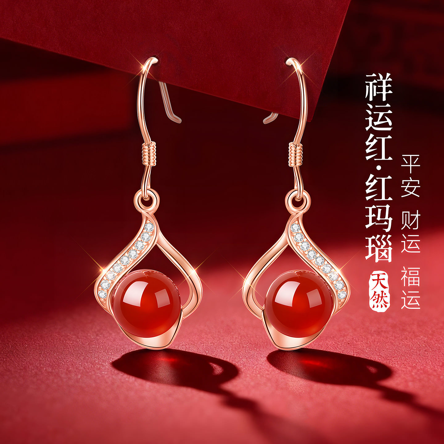 纯银999银耳饰女士女红玛瑙耳坠本命年足银耳环情人节礼物送女友,饰品/流行首饰/时尚饰品新,银饰耳饰,淘宝优惠券,粉丝福利购,淘宝优惠卷