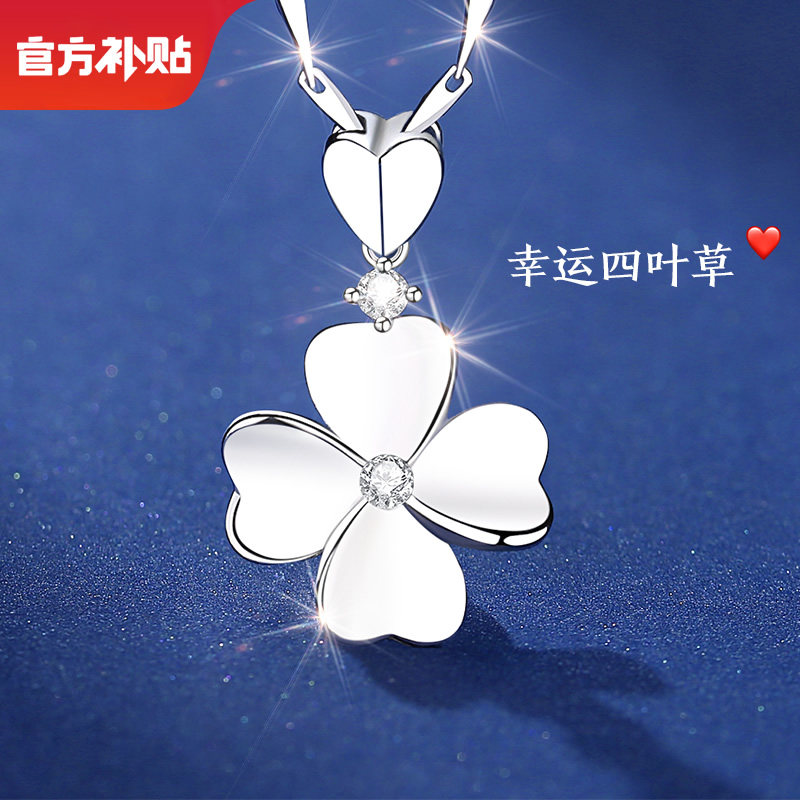 999纯银四叶草项链女款女2023新款爆款银吊坠锁骨链女生生日首饰