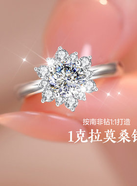 银戒指女999纯银雪花莫桑石莫桑钻钻戒求婚女士情侣对戒圣诞礼物