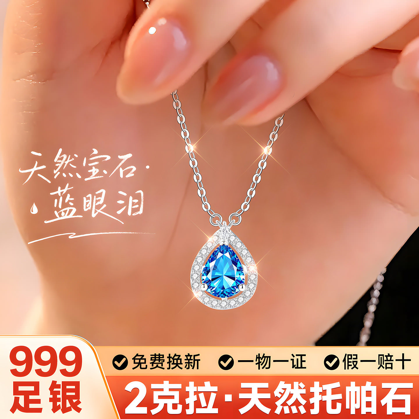 【传承老牌】高级感限时秒正品