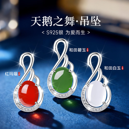 【自营】升级新版大牌直降珠宝