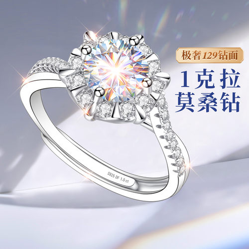 【大牌珠宝】限时补贴高品质版