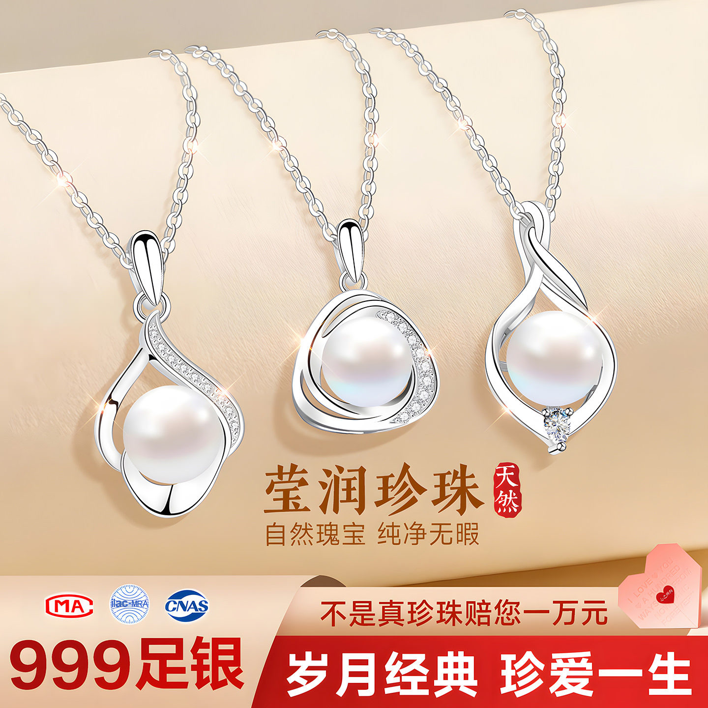 999纯银项链女款女单颗淡水珍珠银吊坠女士气质妈妈款送妈妈首饰