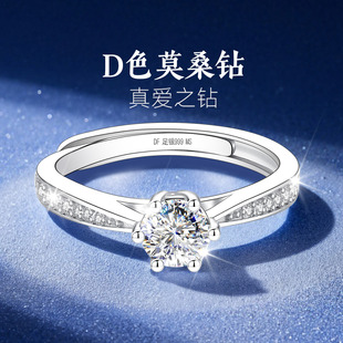 999纯银六爪钻戒女士女单人女戒50分莫桑钻银戒指情侣戒求婚表白