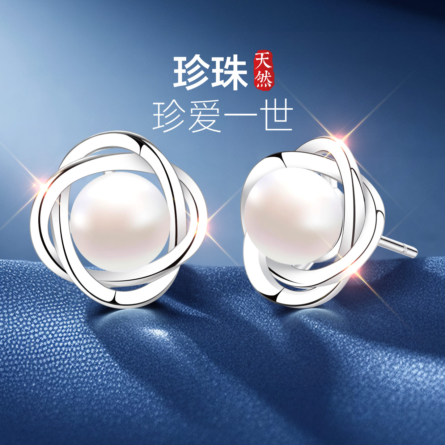 【专柜珠宝】官方自营店限时秒