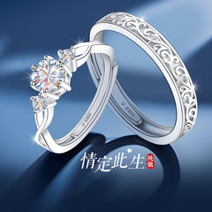 999纯银戒指女男情侣对戒情侣款求婚钻戒婚戒结婚一对轻奢高级感