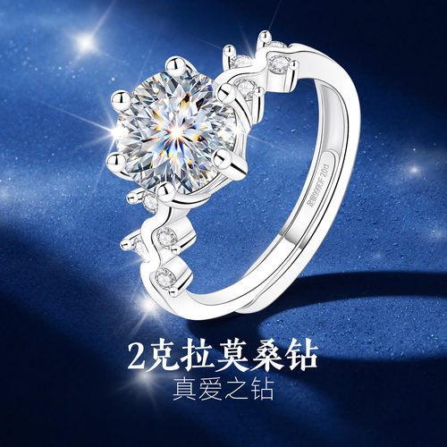 【圆她钻戒梦】大牌珠宝补贴价