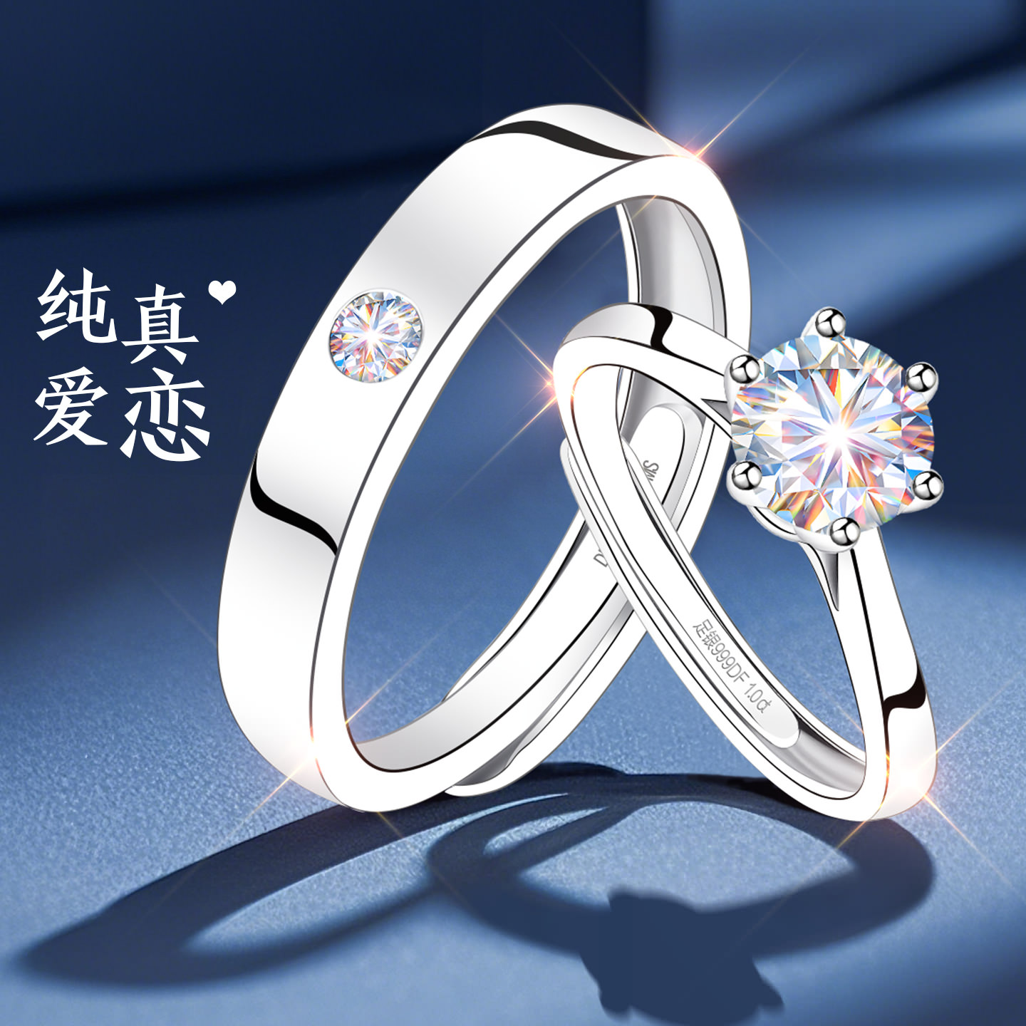 【官方自营】高级感珠宝补贴价