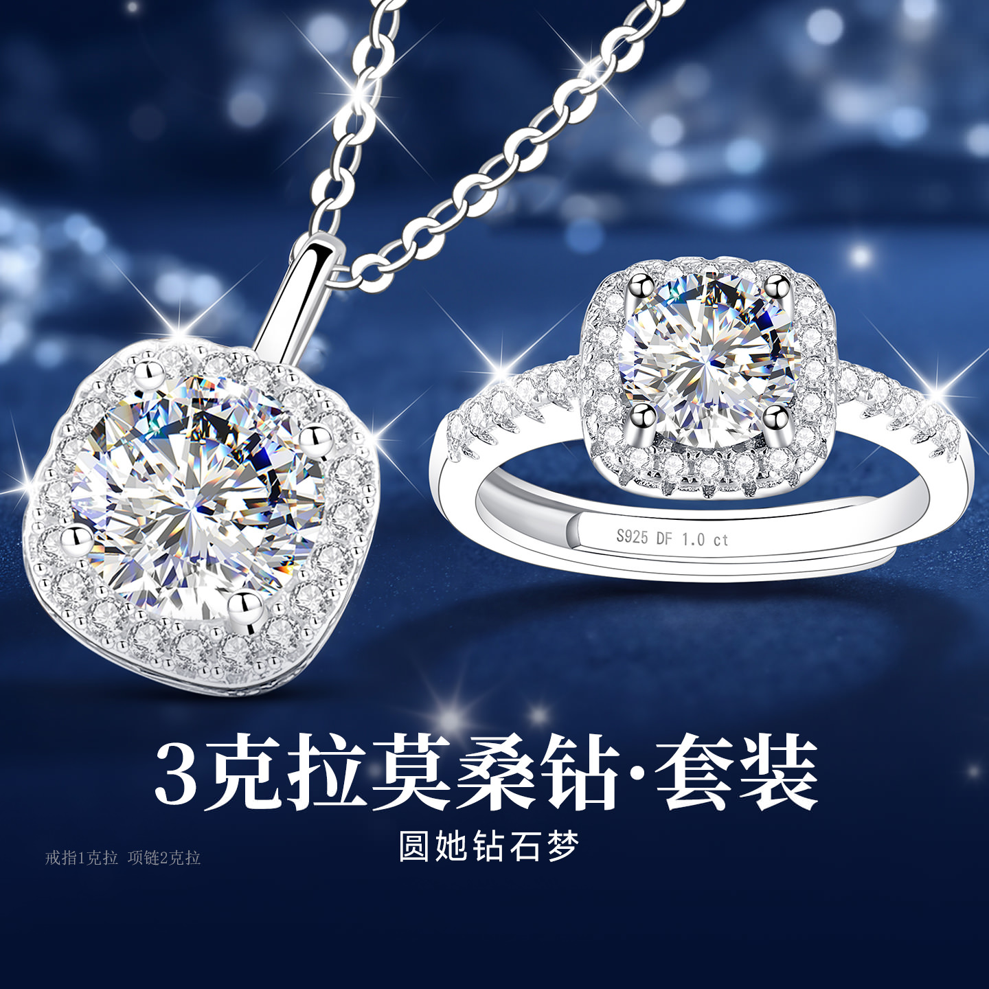 【大牌补贴】高品质版旗舰珠宝