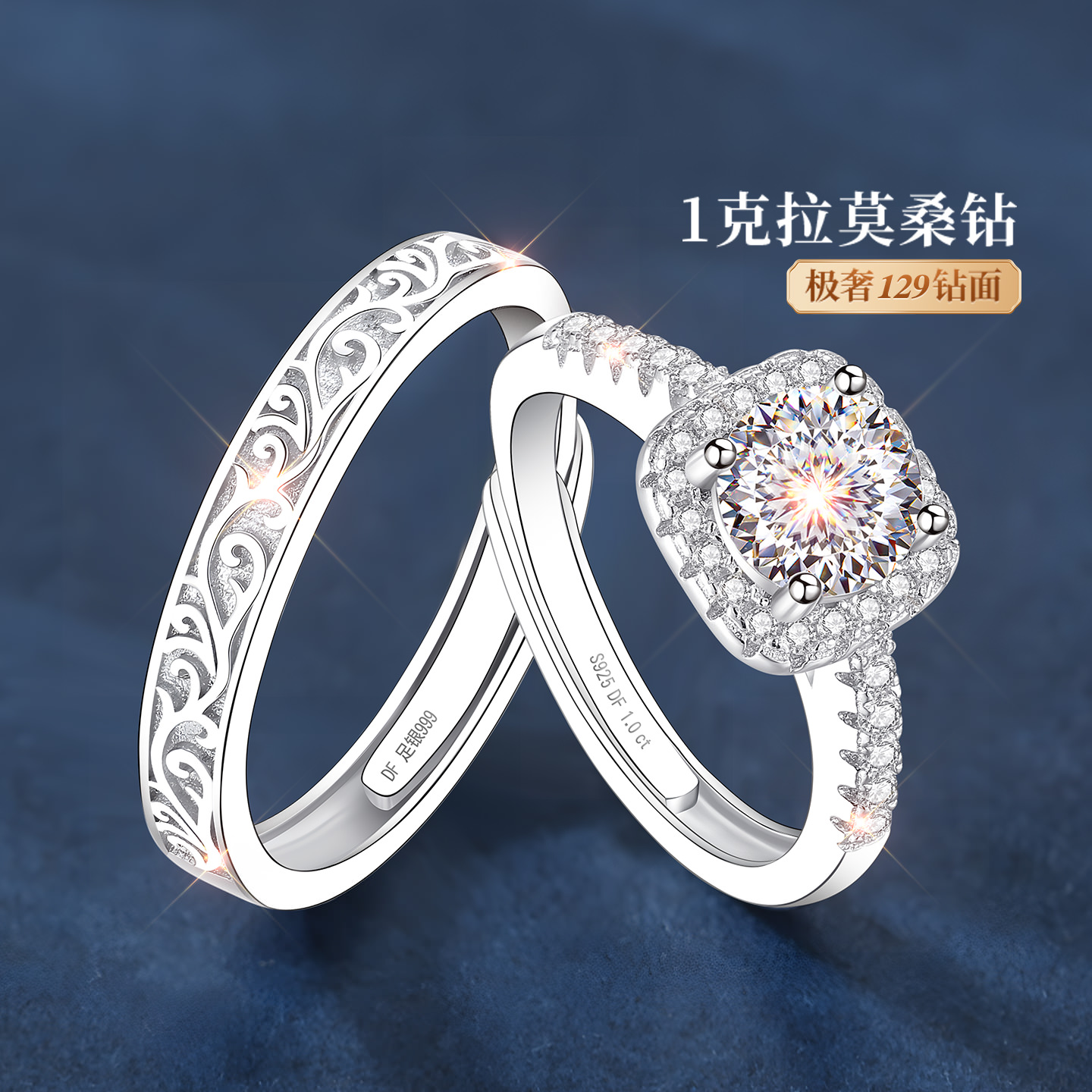 【圆她钻戒梦】大牌珠宝补贴价