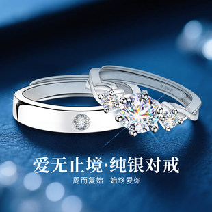 结婚婚戒钻戒高级感 爆款 情侣戒指999纯银一对情侣款 对戒2025新款