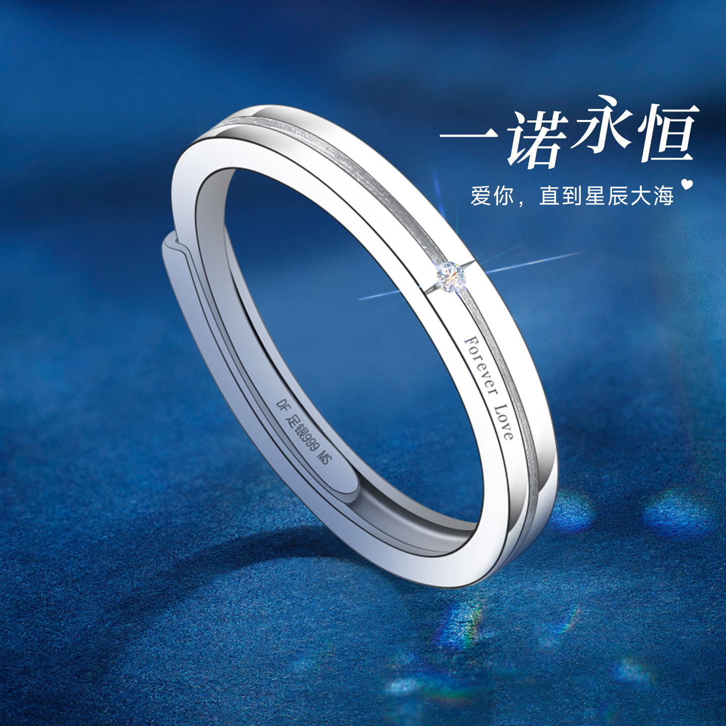 【传承老牌】高奢版限时秒戒指图片