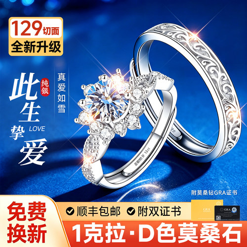 【自营】高级感补贴价正版珠宝