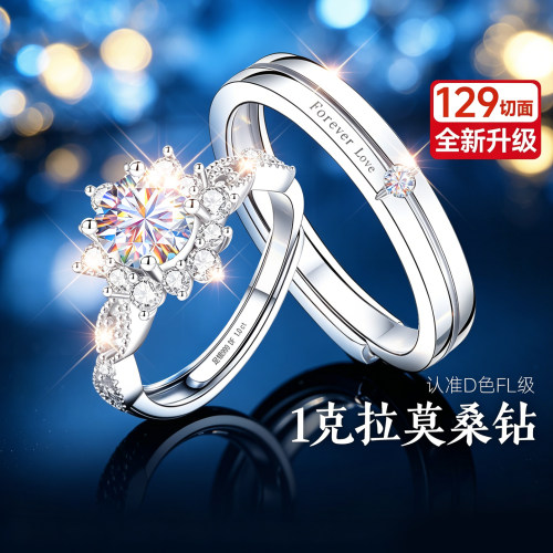 【大牌奢品】铂金质感专属补贴