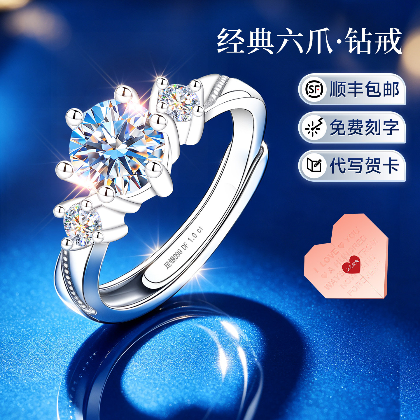 【自营】高级感补贴价新款珠宝