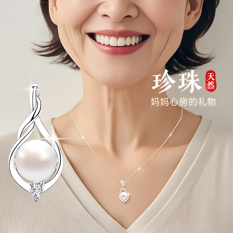 【送妈妈爆款】大牌珠宝补贴价