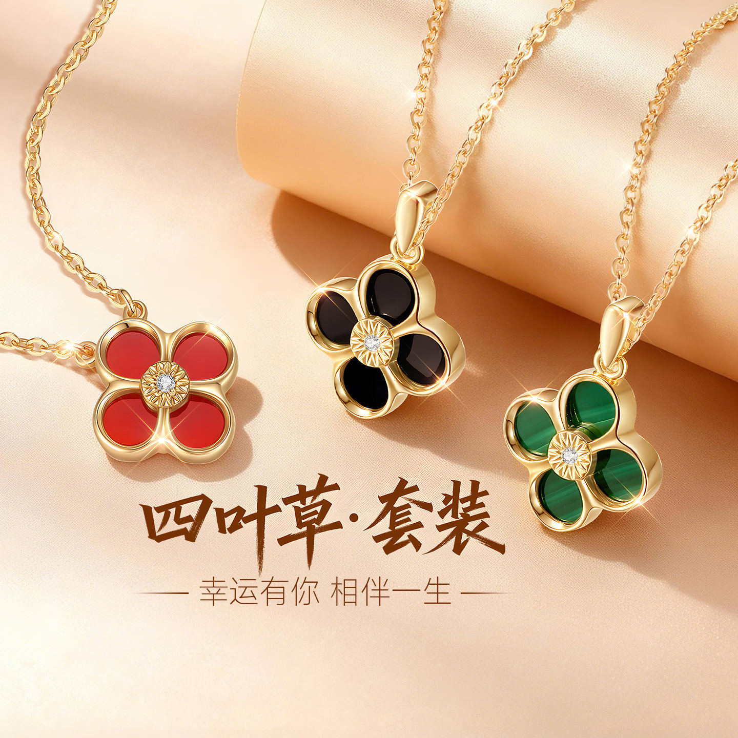 正品四叶草银项链女款2026新款红色黑色玛瑙吊坠女士女轻奢高级感