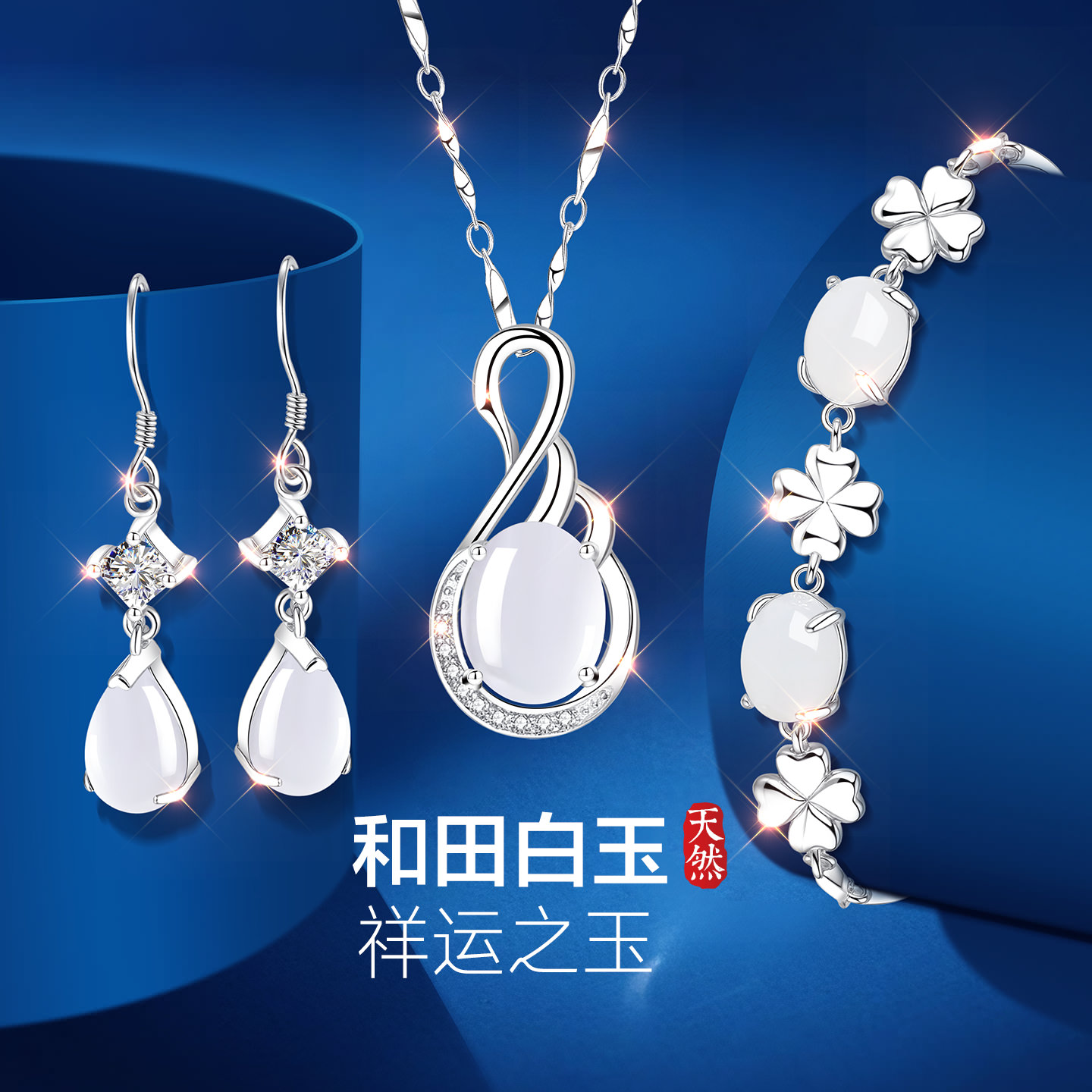 【大牌珠宝】限时秒！升级加重版
