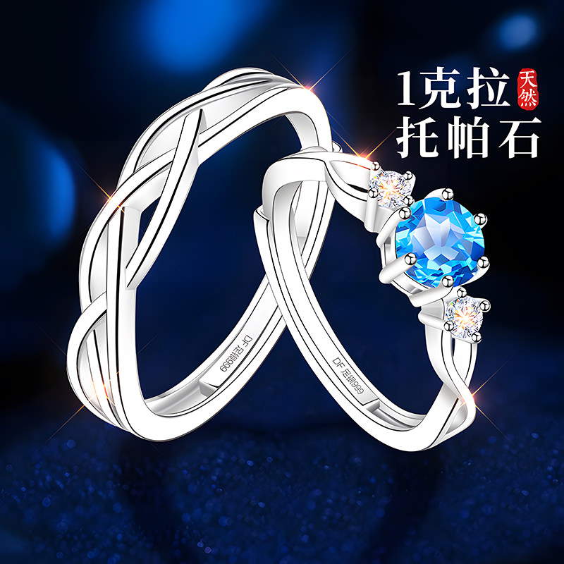 【大牌爆款】高品质珠宝补贴价