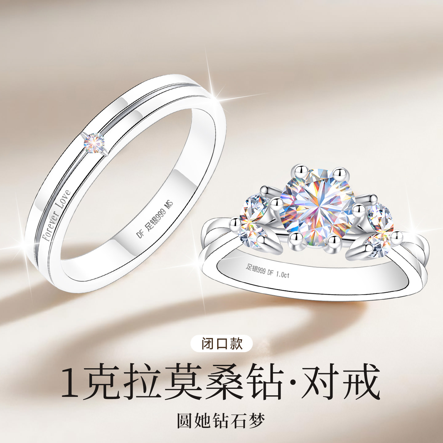 【专柜珠宝】官方自营店限时秒