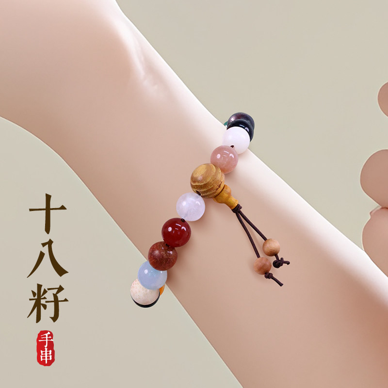18籽十八子籽手串女玛瑙水晶多宝菩提转运珠手链女生手镯2026新款