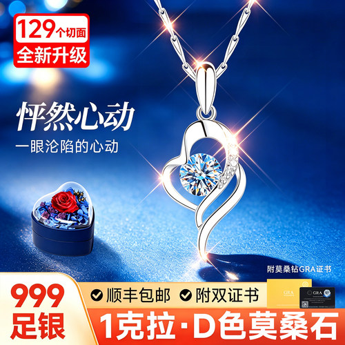 【传承老牌】高级感限时秒珠宝