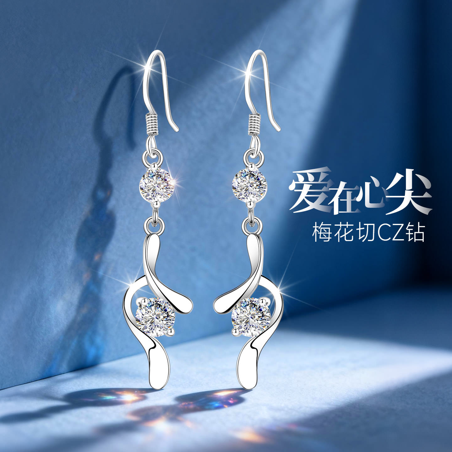 银耳环女士女流苏耳饰999纯银999足银耳钉秋冬高级感养耳洞中长款,饰品/流行首饰/时尚饰品新,耳环,淘宝优惠券,粉丝福利购,淘宝优惠卷