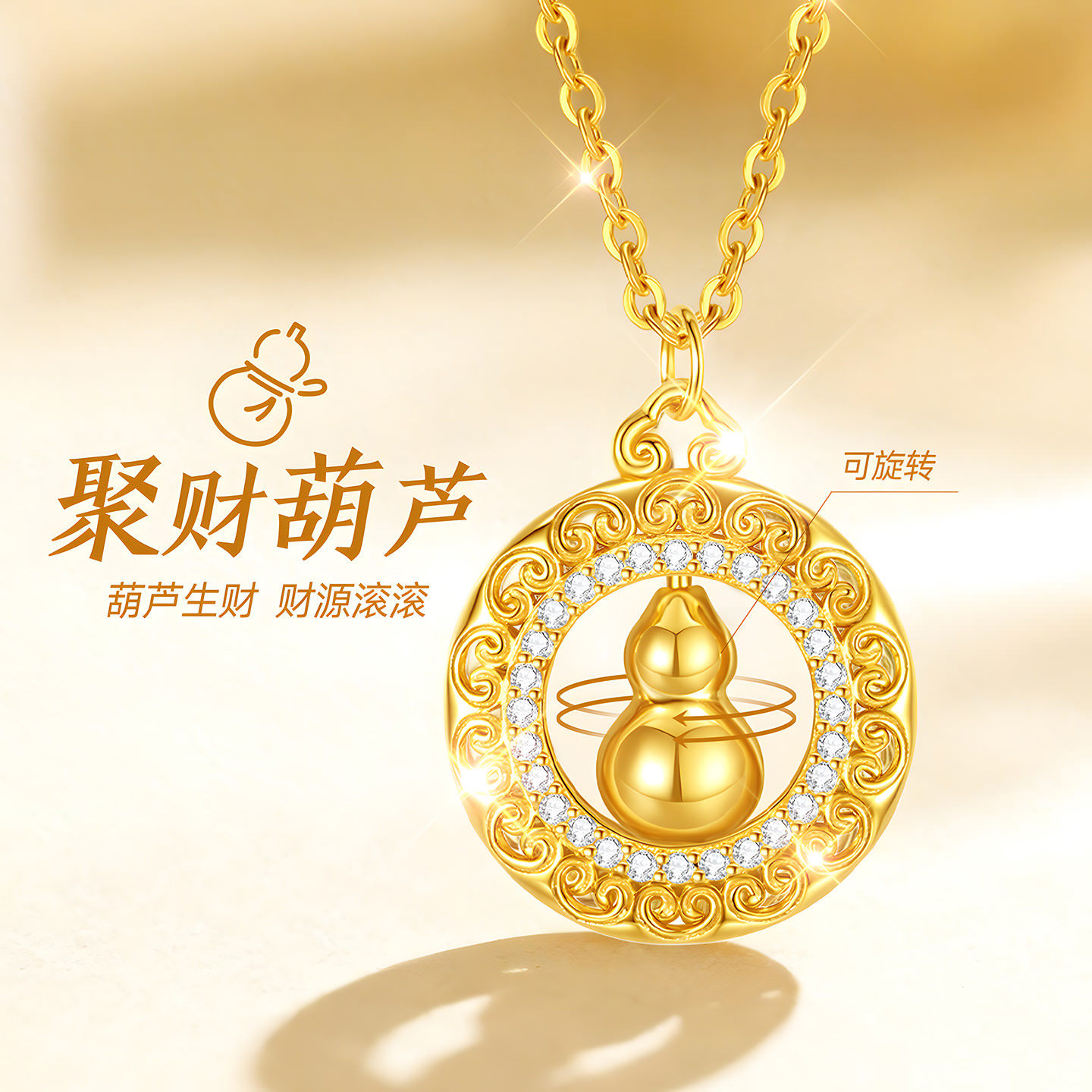 银项链女款女金色葫芦八宝罗盘纯银福禄吊坠女士生日礼物女生首饰