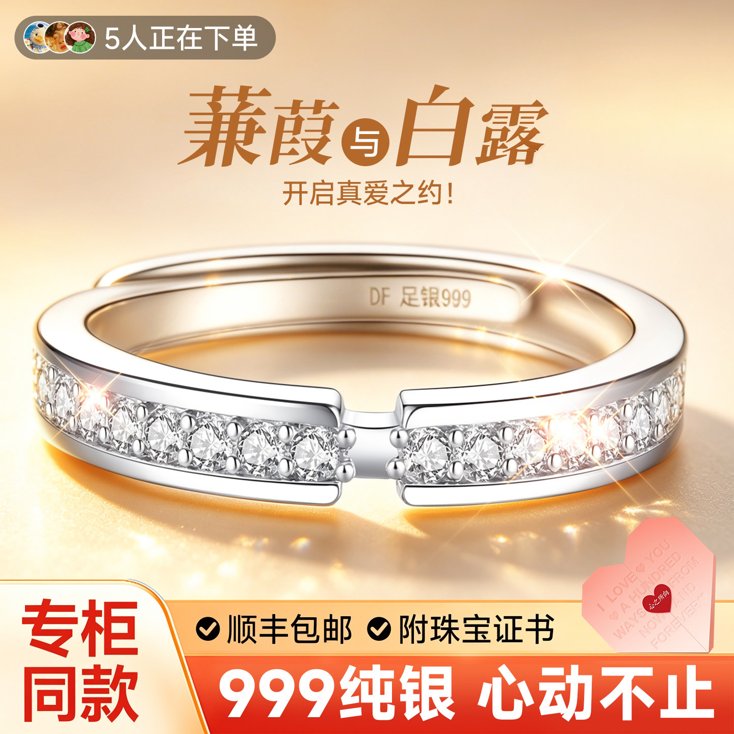 银戒指女款女士女999纯银求婚婚戒情侣对戒女戒单人单戒送女朋友