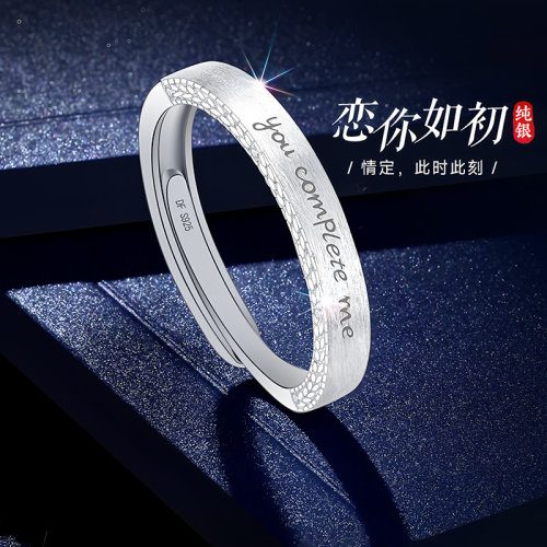 【官方自营】升级版补贴价戒指