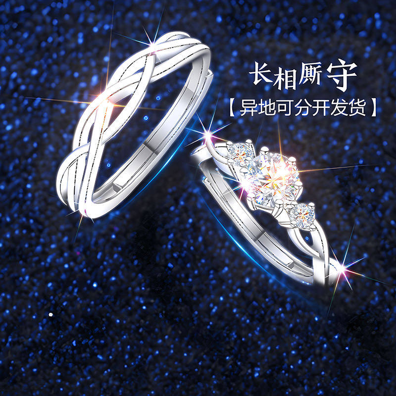 999纯银戒指女情侣对戒情侣款求婚婚戒结婚一对情人节礼物送女友