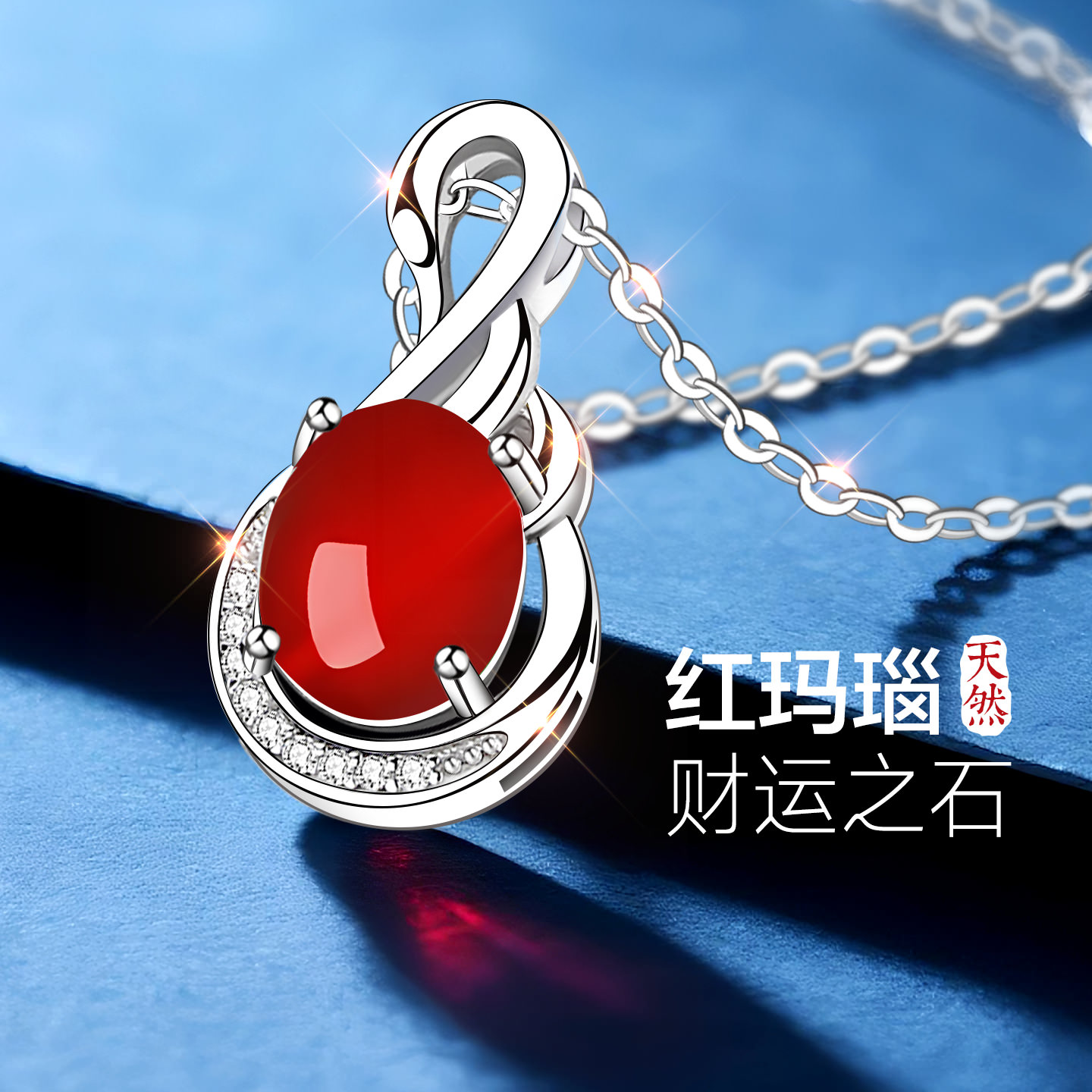 【专柜珠宝】官方自营店限时秒