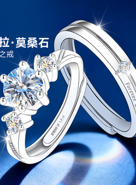 银戒指女男999纯银情侣对戒D色莫桑石钻戒一对情侣款求婚结婚专用