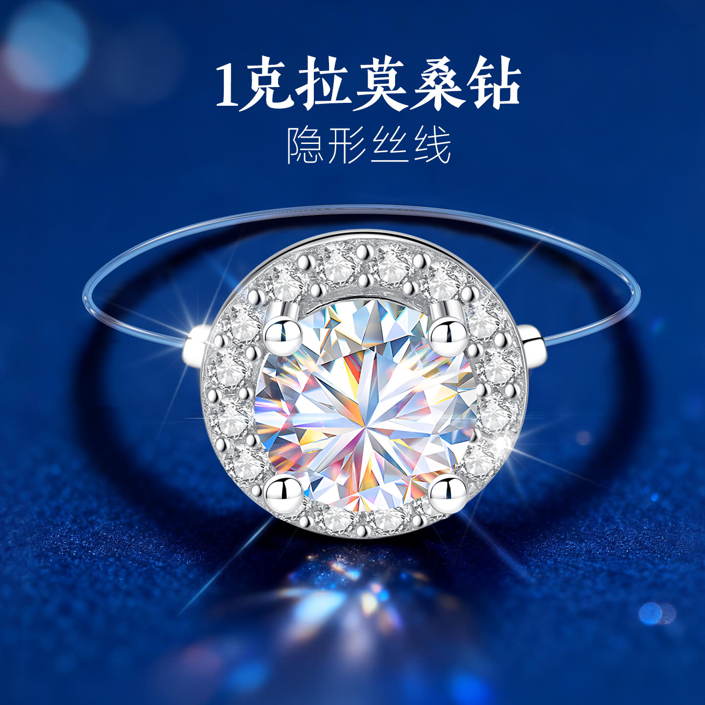 【2克拉钻】爆闪爆亮珠宝补贴价